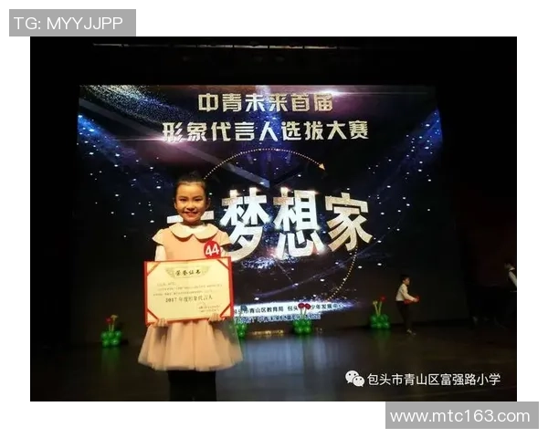 陈丽专访：从绿茵场到人生舞台的精彩旅程回顾