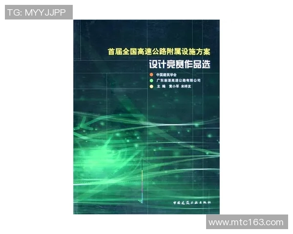 飞盘速度之争:深入分析上海飞盘队的竞技表现与战术策略 飞盘速度之争:深入分析上海飞盘队的竞技表现与战术策略