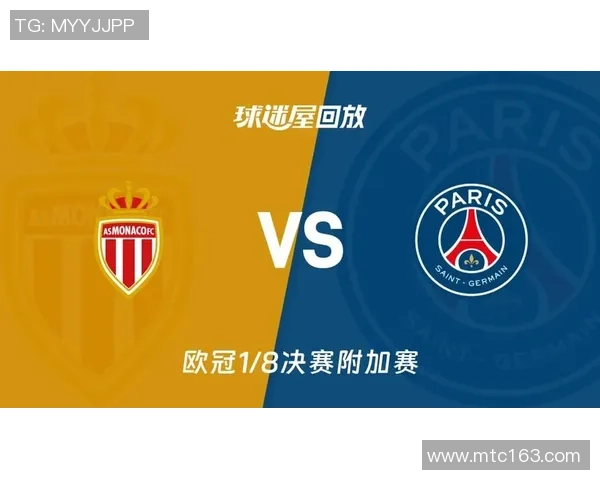 国王杯精彩对决巴黎圣日耳曼大胜波尔图红牌事件引发全场热议